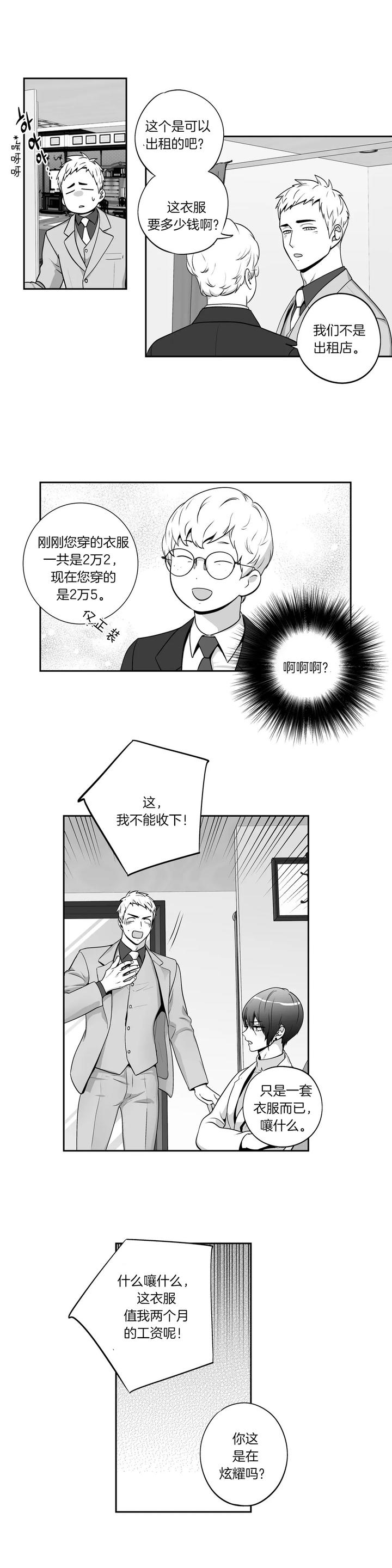 第135话6