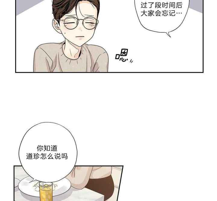 第205话42