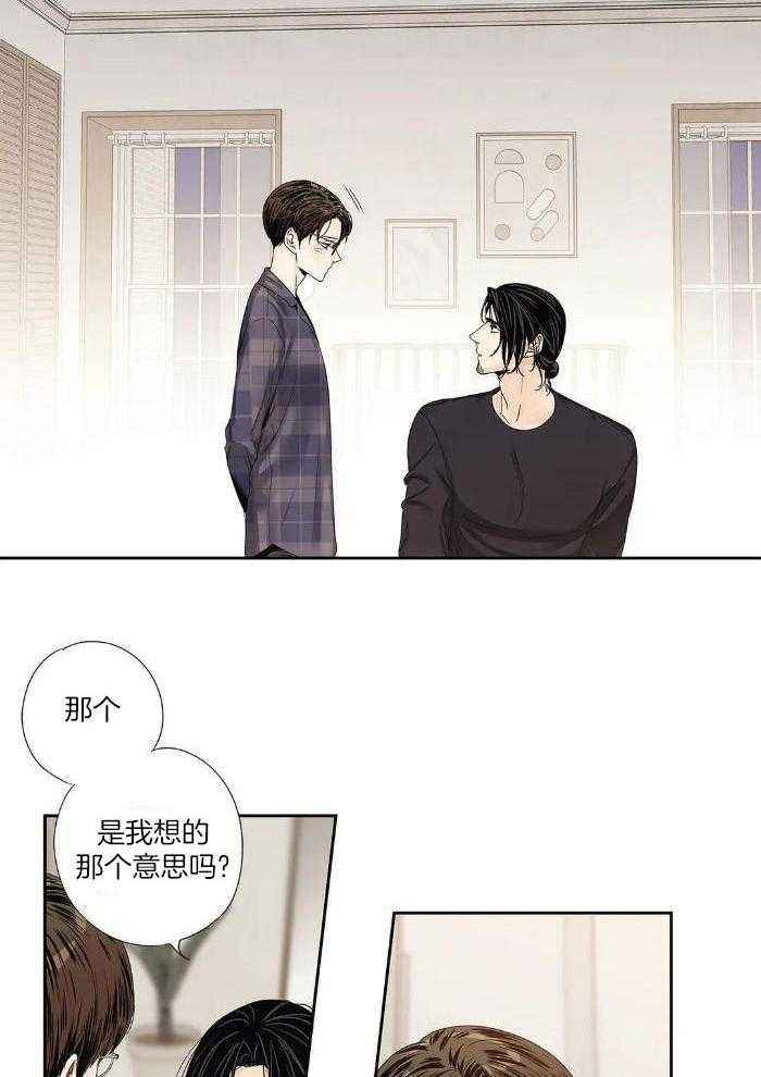 第199话14