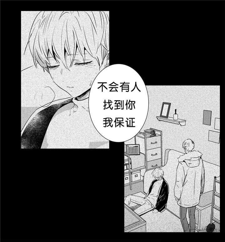 第40话10