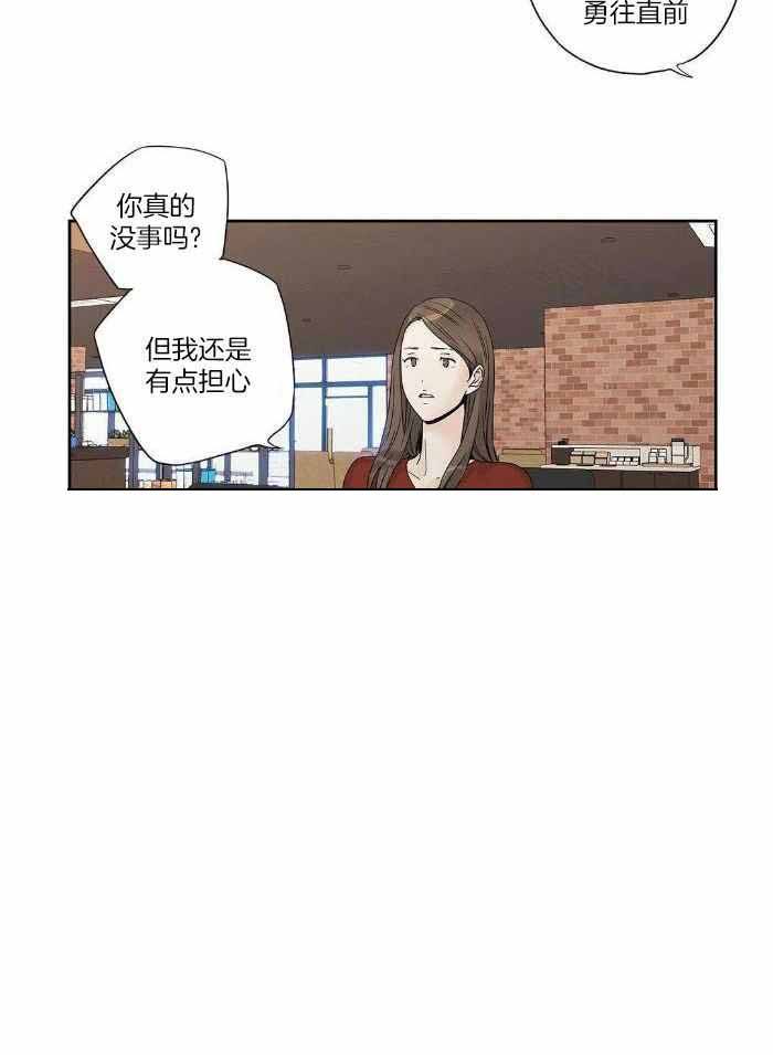 第193话15