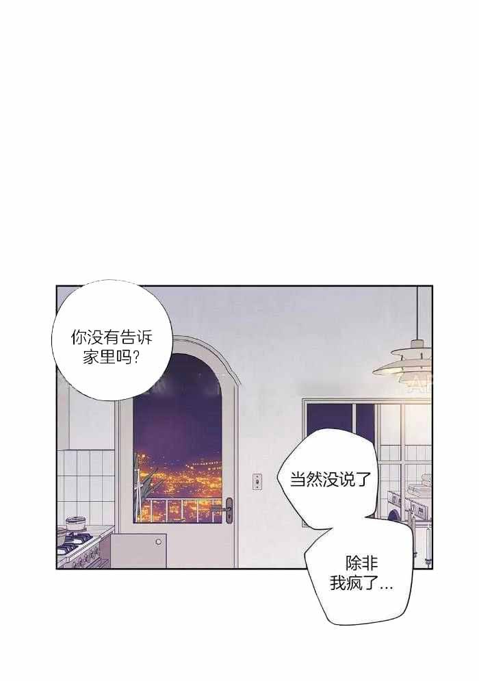 第195话17