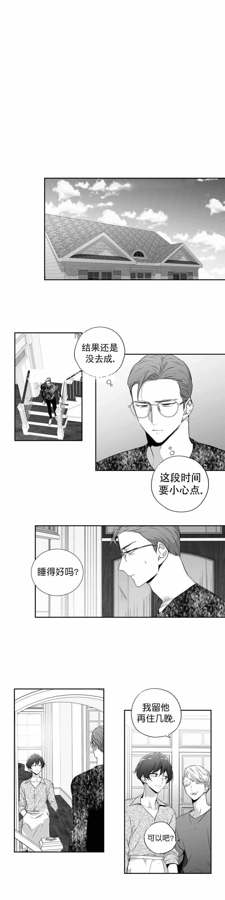 第85话7