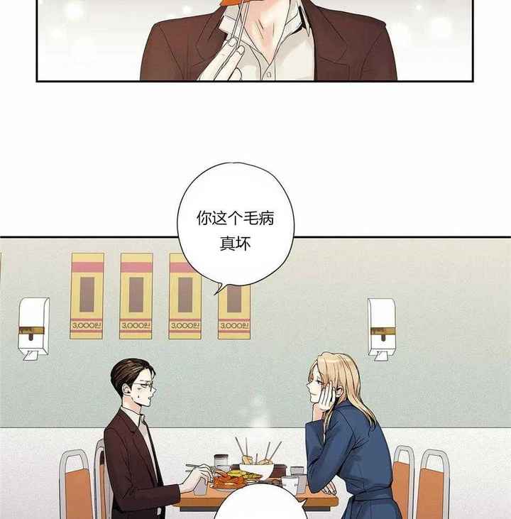 第169话35