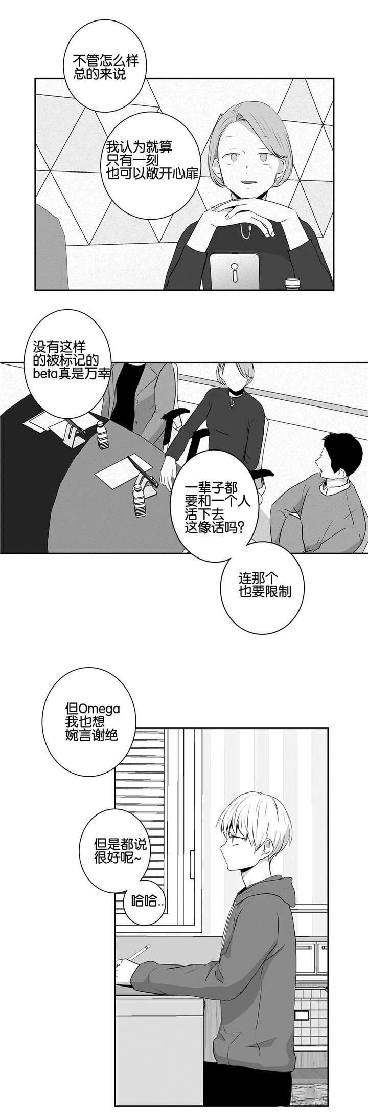 第49话7