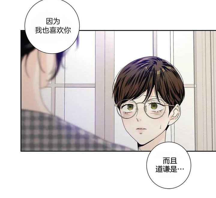 第202话53