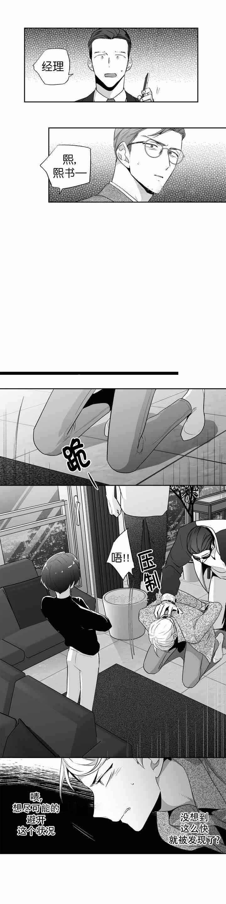 第90话1