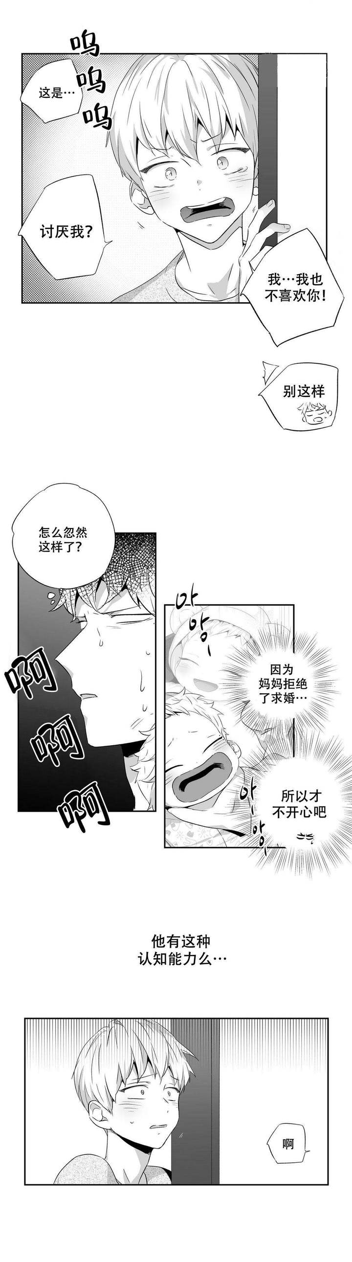 第55话5