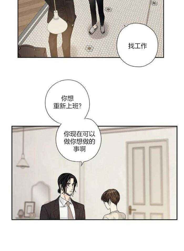 第195话15