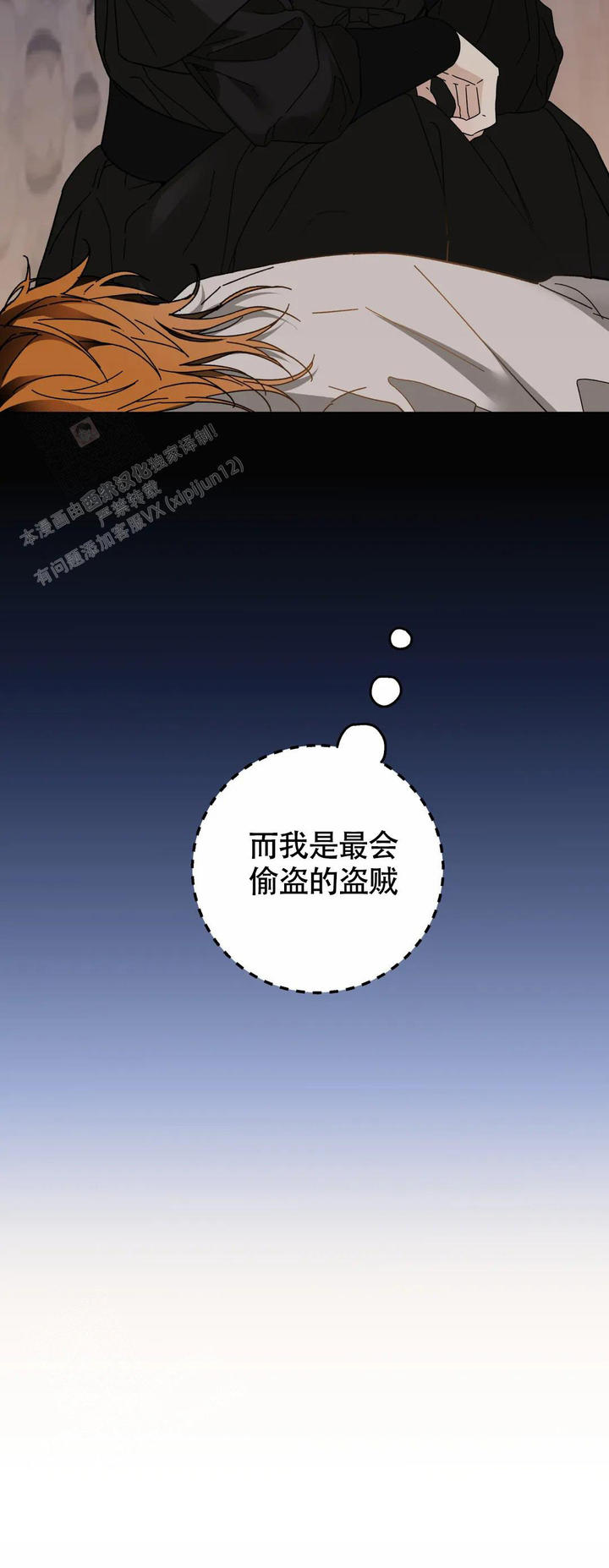 第4话7