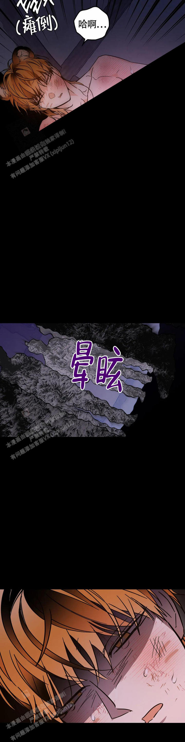 第7话12