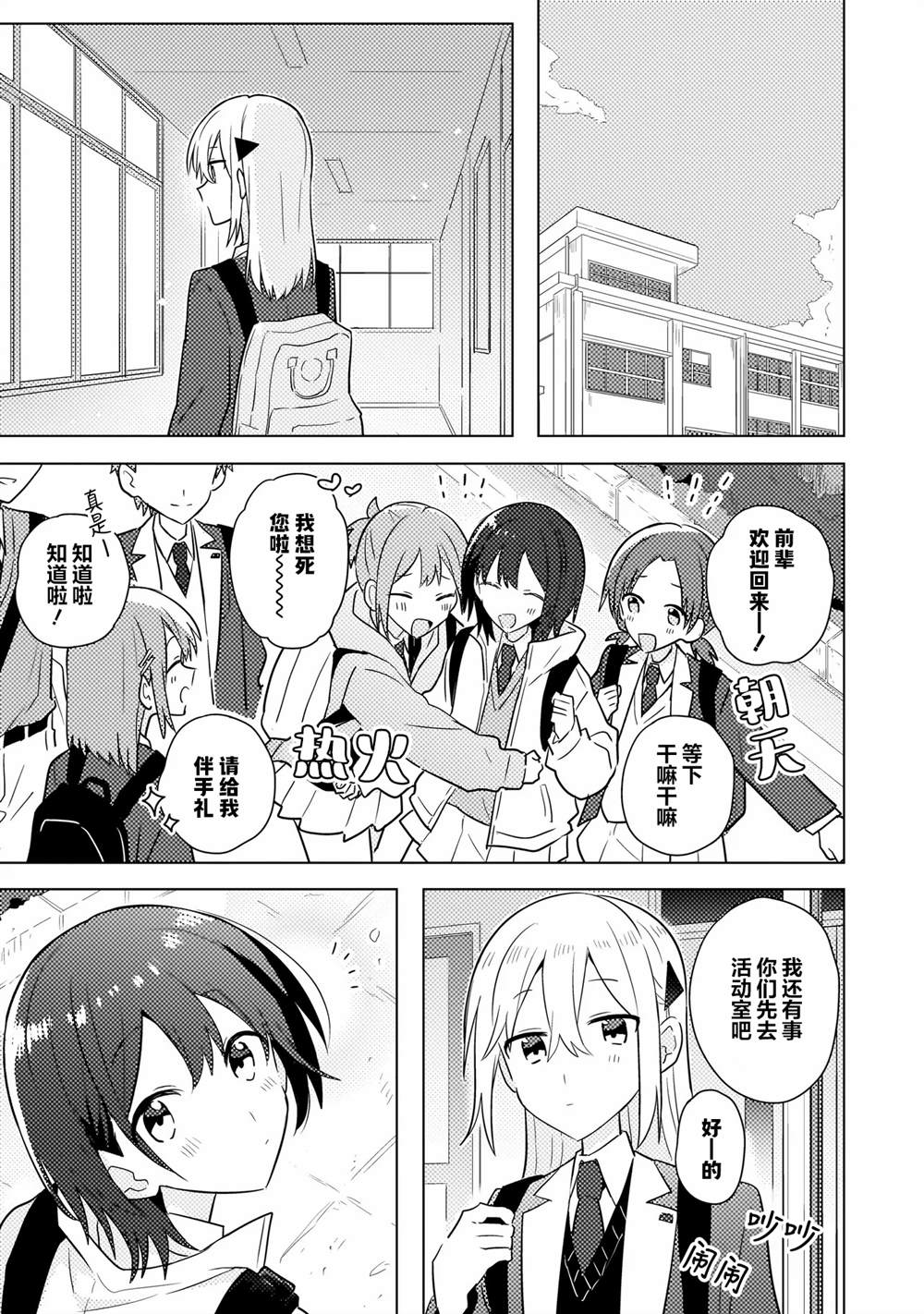 第14.1话0