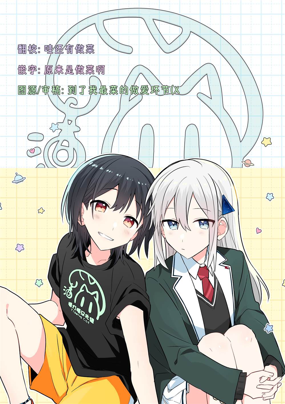 第14.1话17