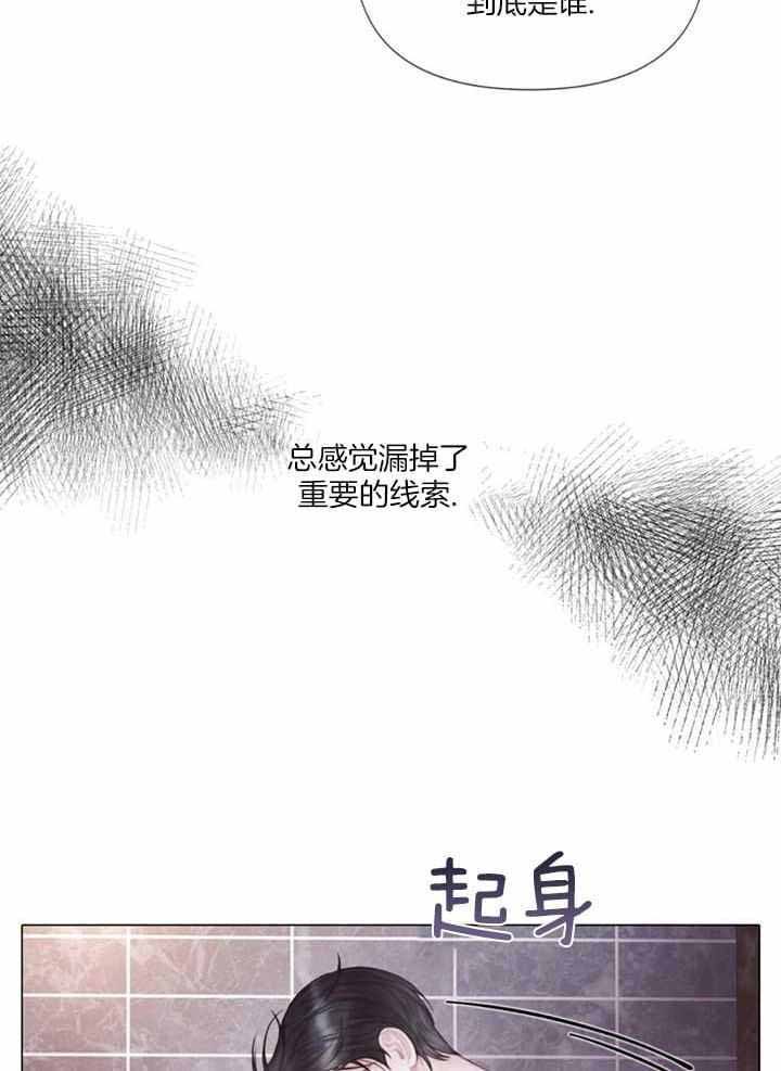 第24话11