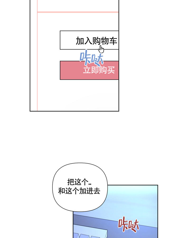 第3话12