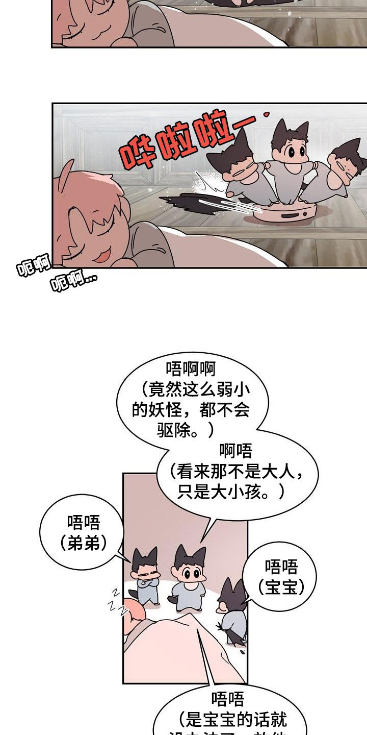 第147话13