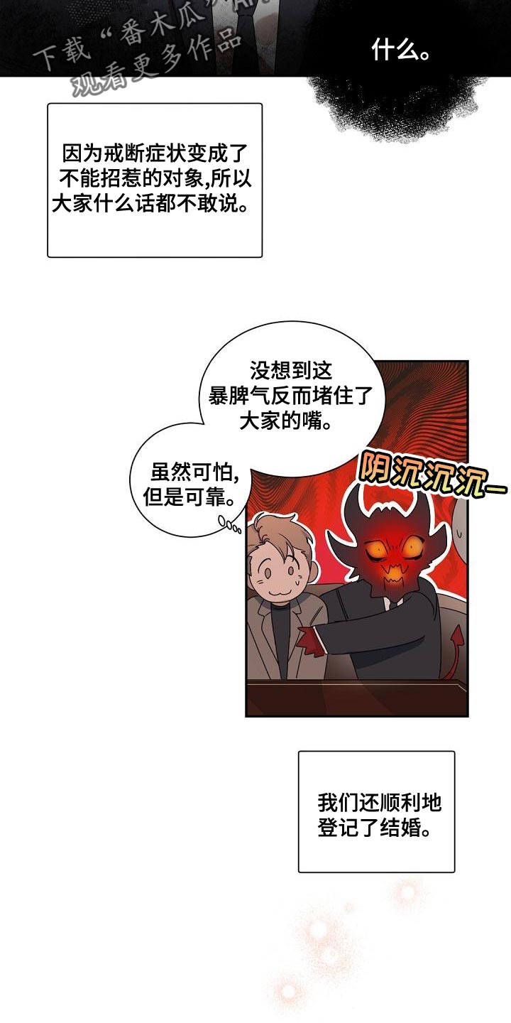 第140话12