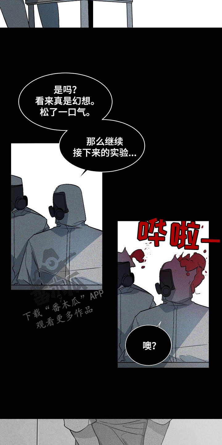 第158话17