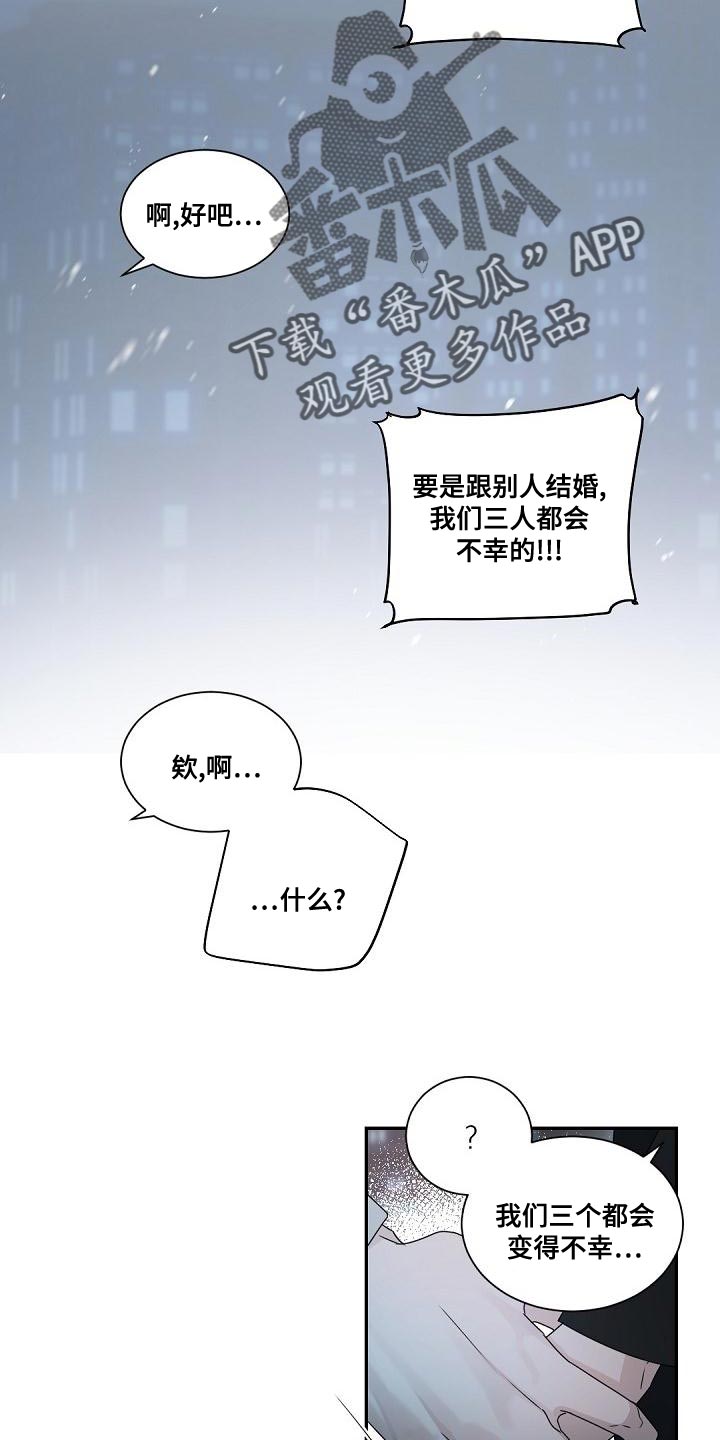 第139话5