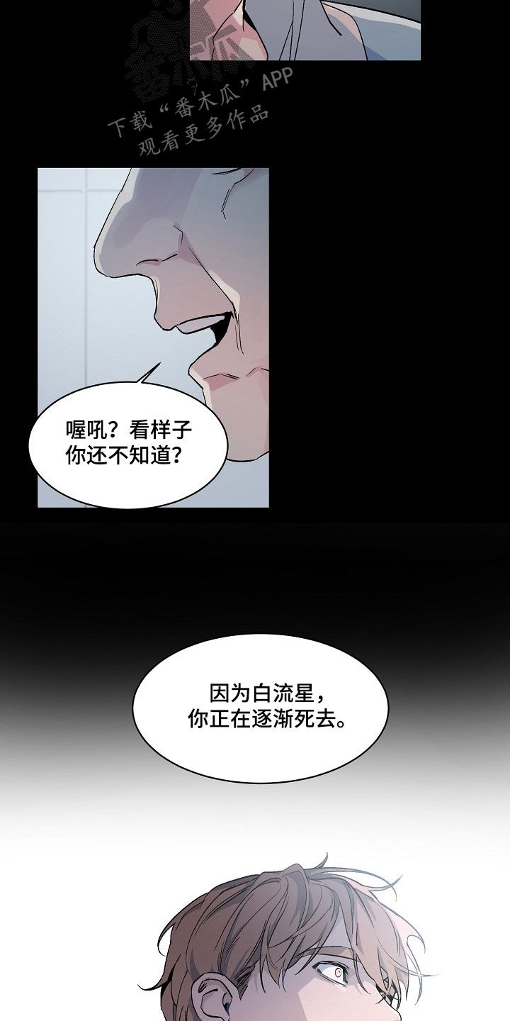 第161话14