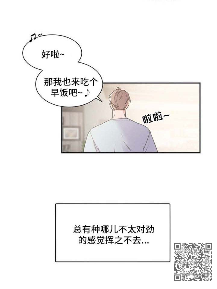 第41话9