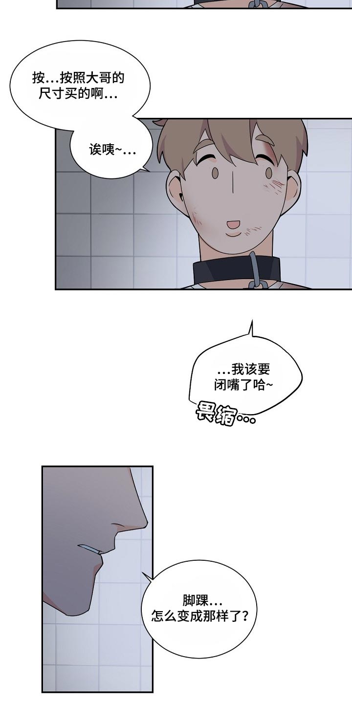 第117话6