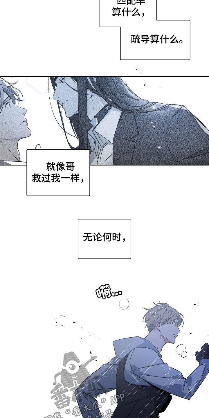 第169话9