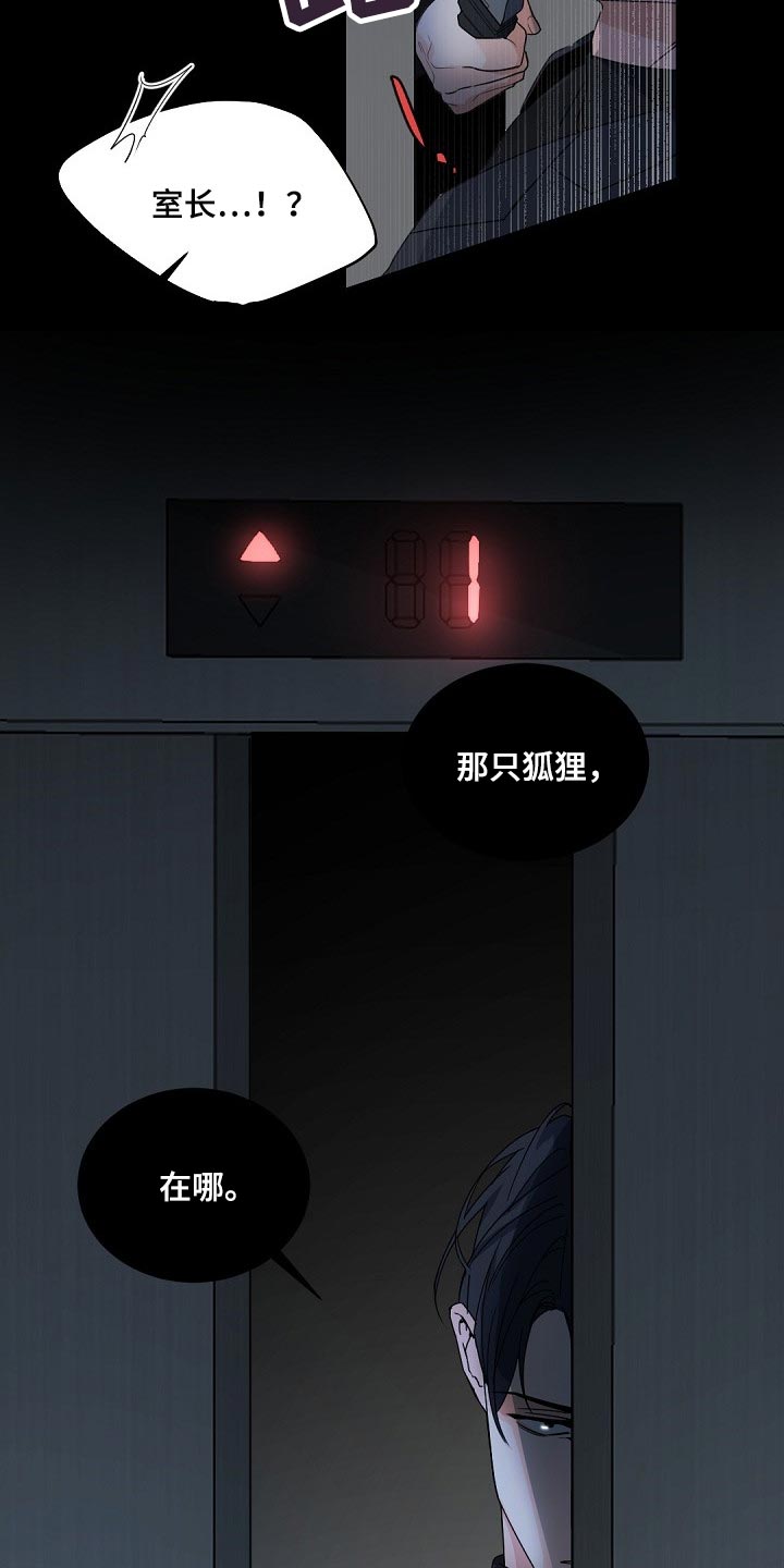 第115话9