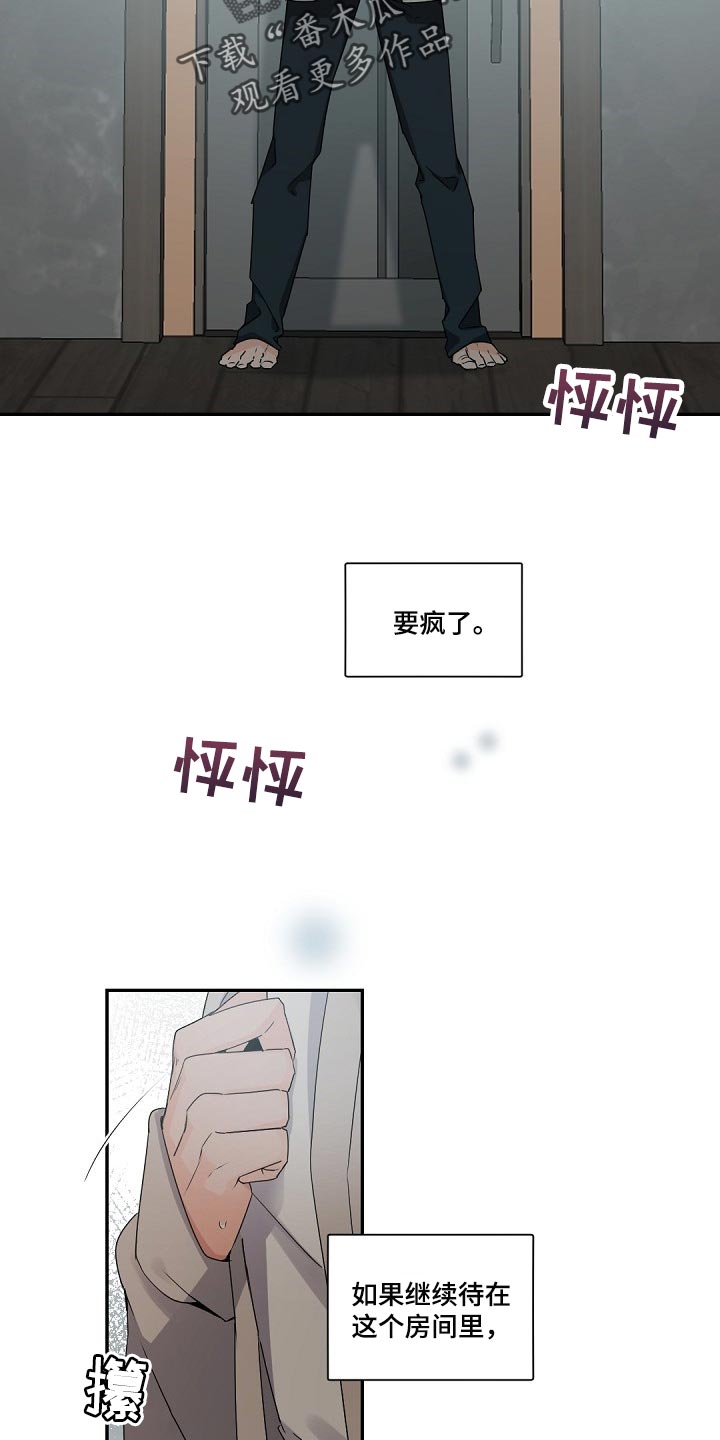 第76话4