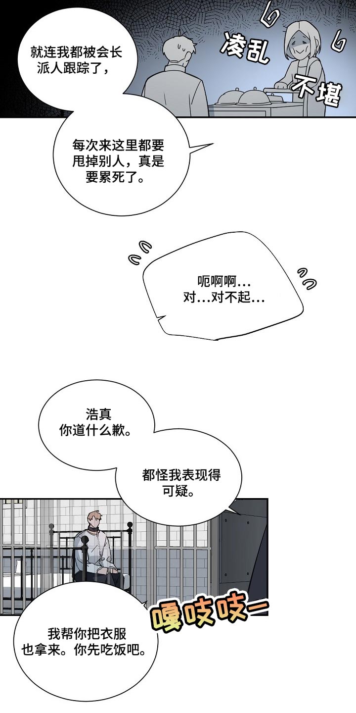 第111话2