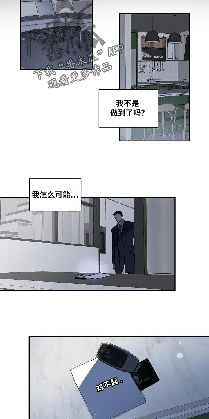 第135话11