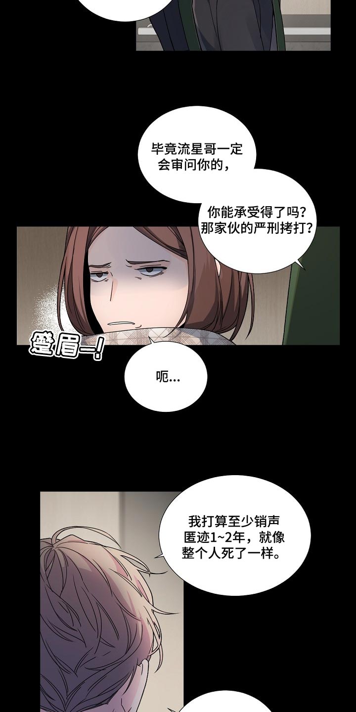 第100话4