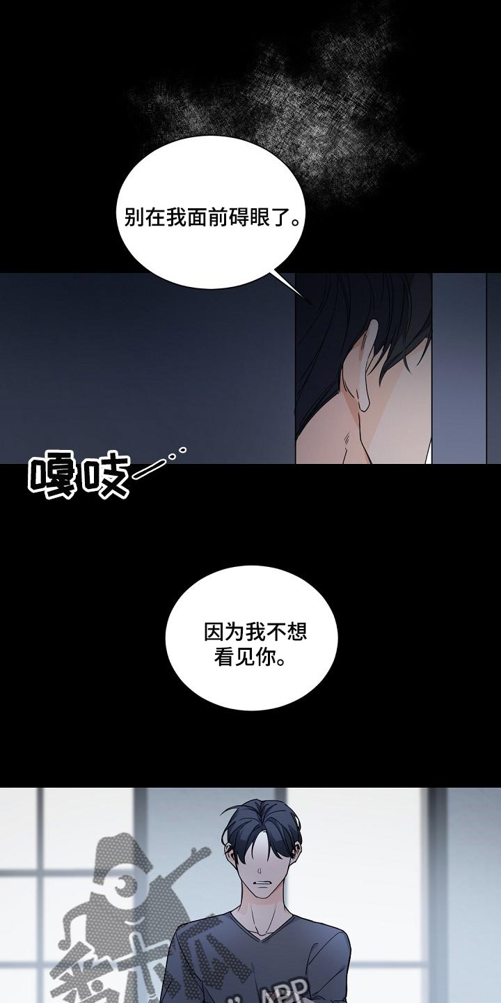 第102话10