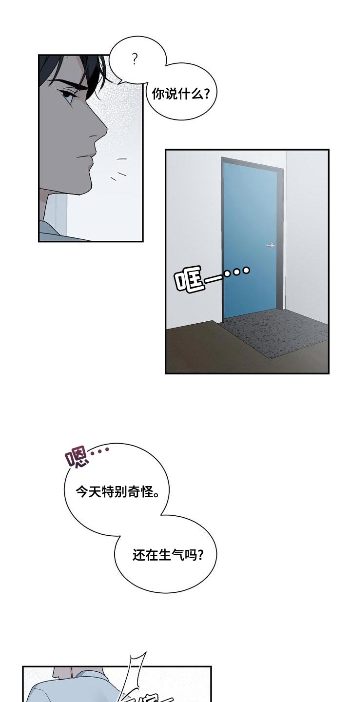 第133话16