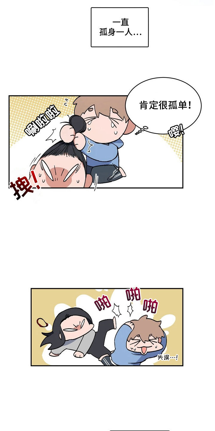 第155话13