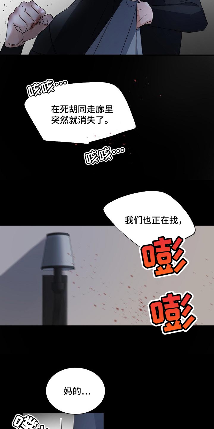 第115话13