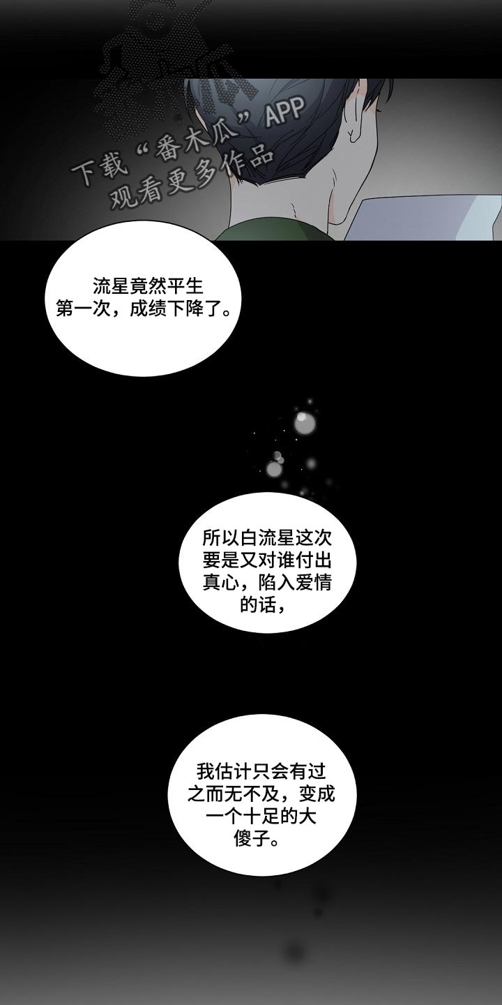 第80话12