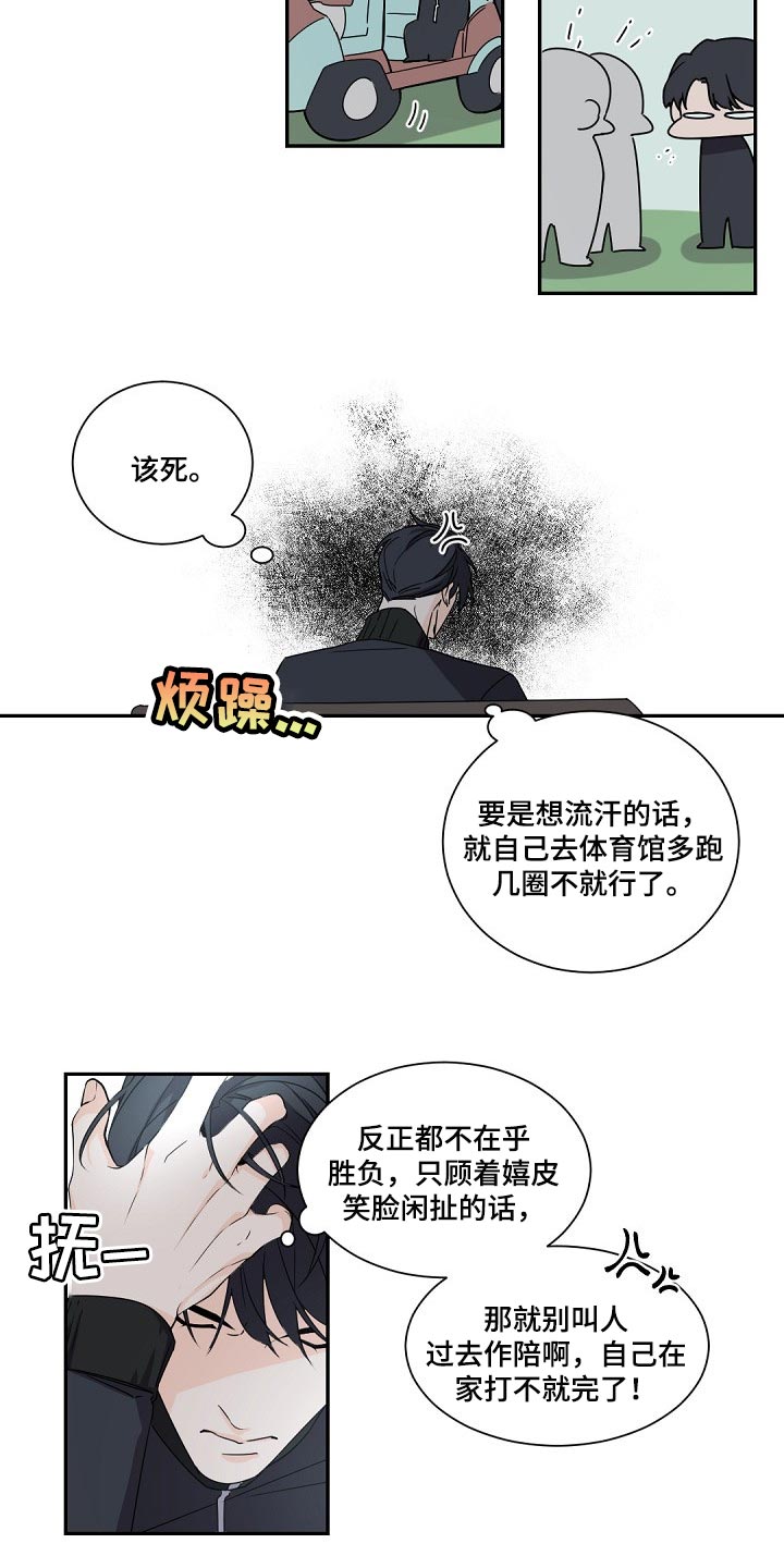 第77话6