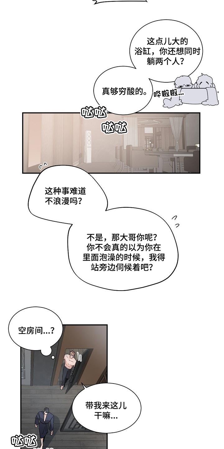 第69话1