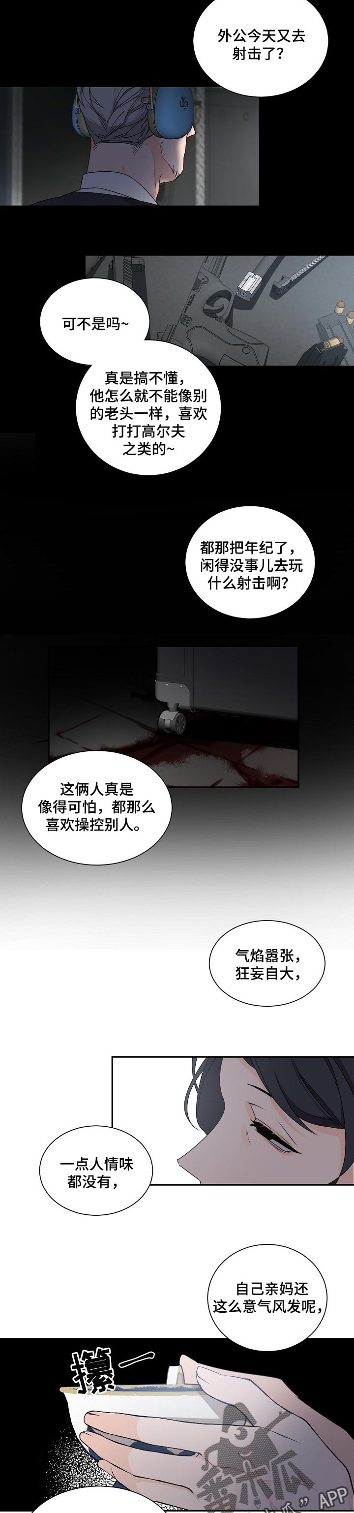 第59话4