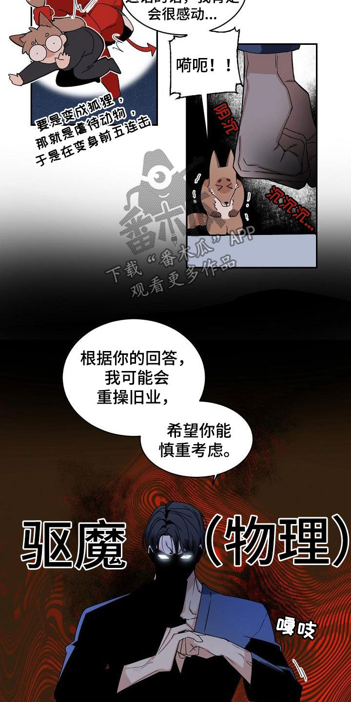 第146话10