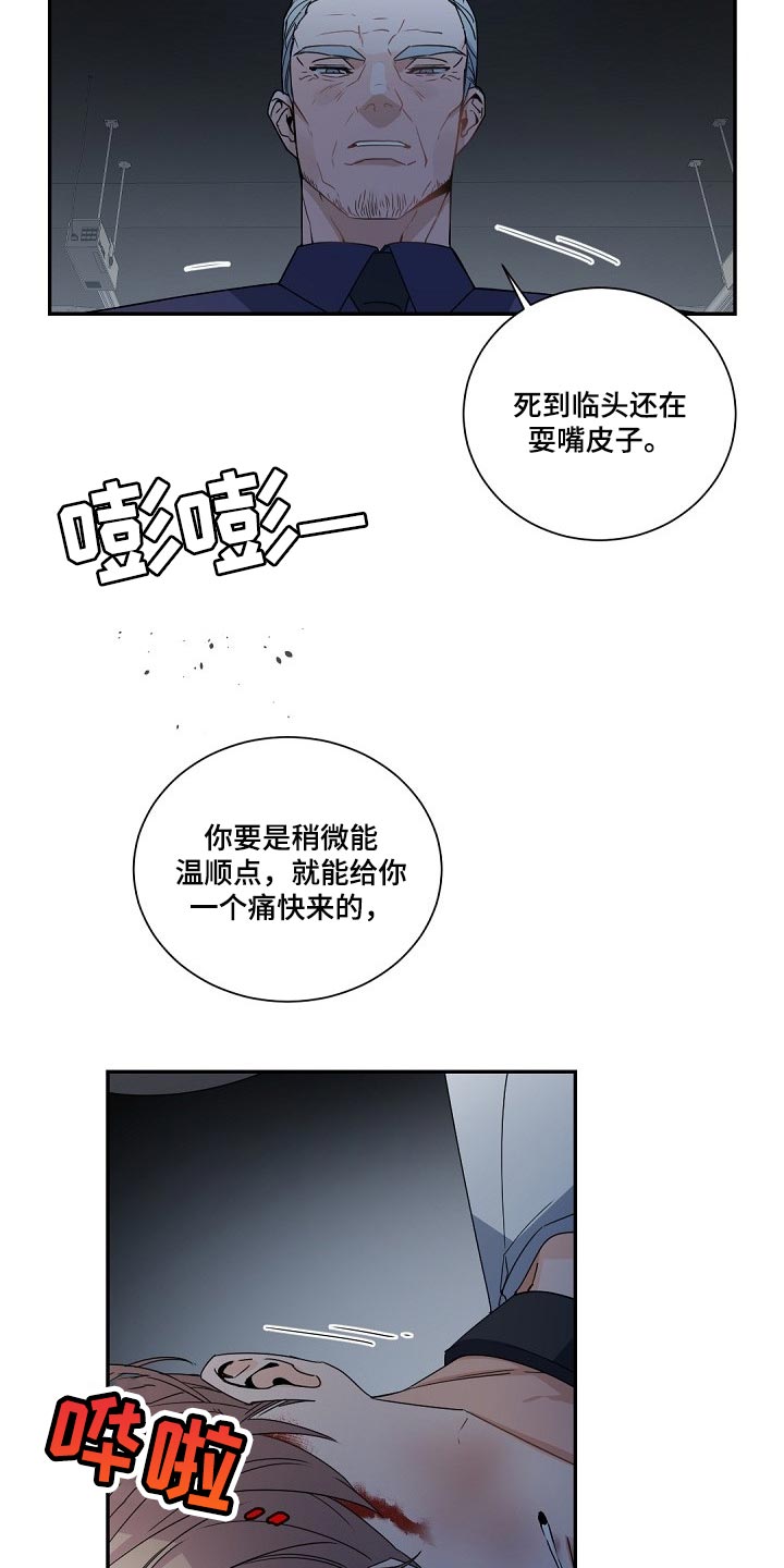 第113话14