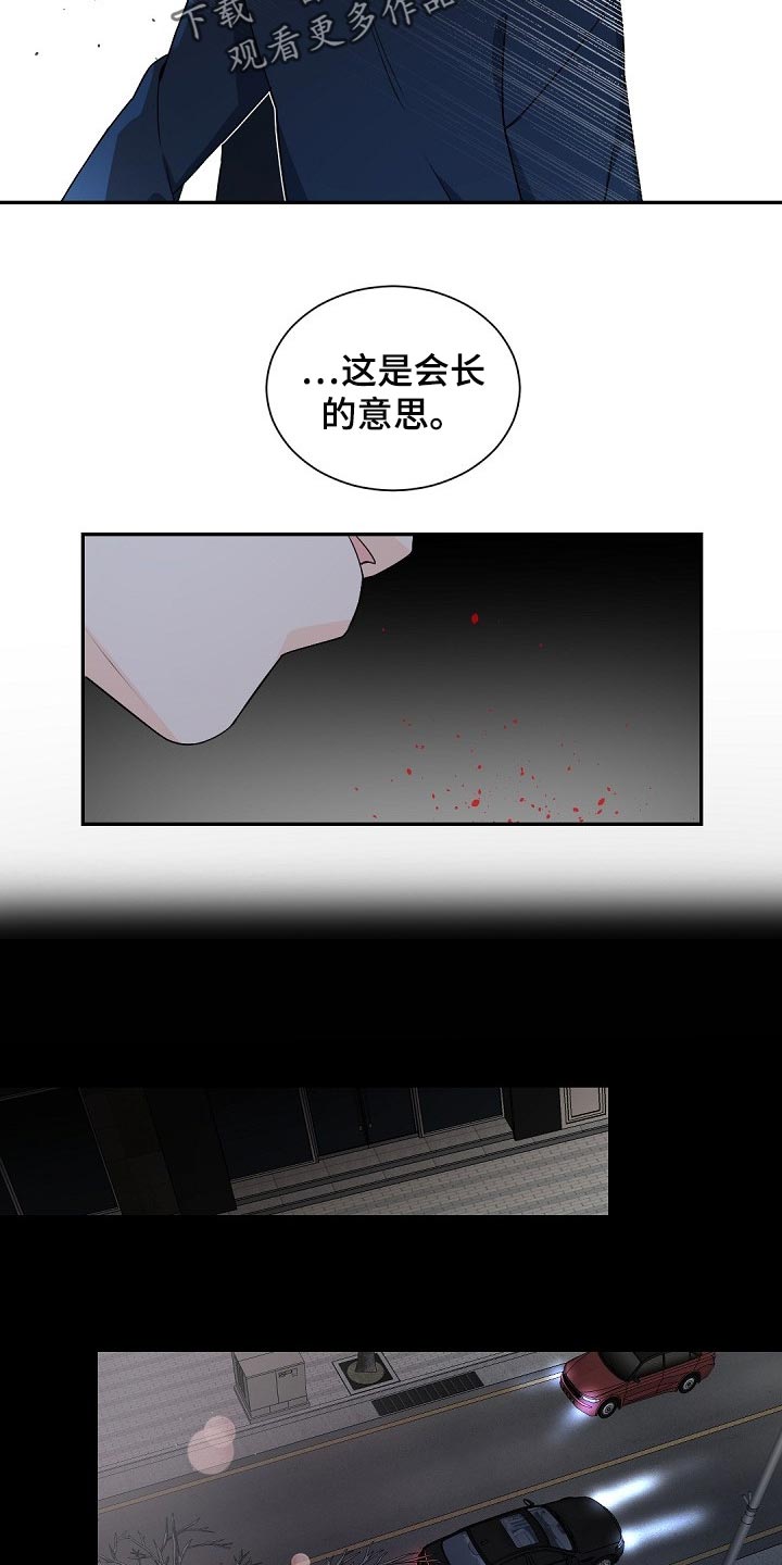 第108话20