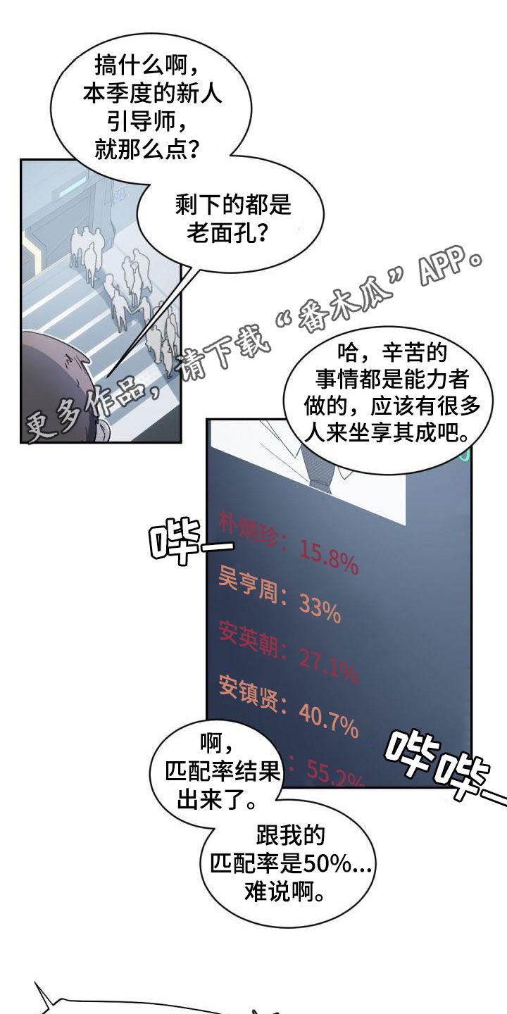 第149话0