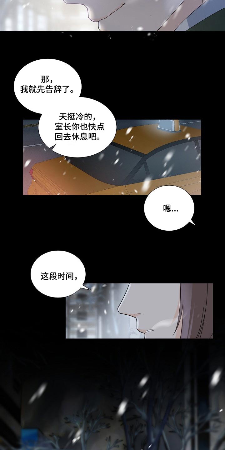 第100话10