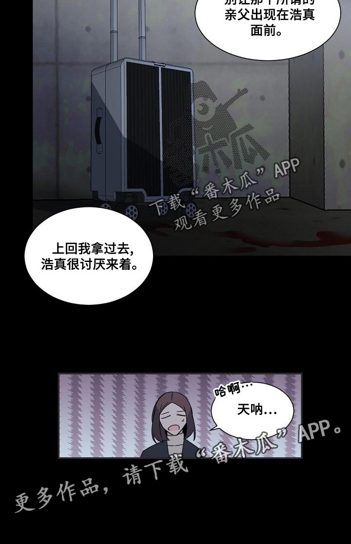 第134话18