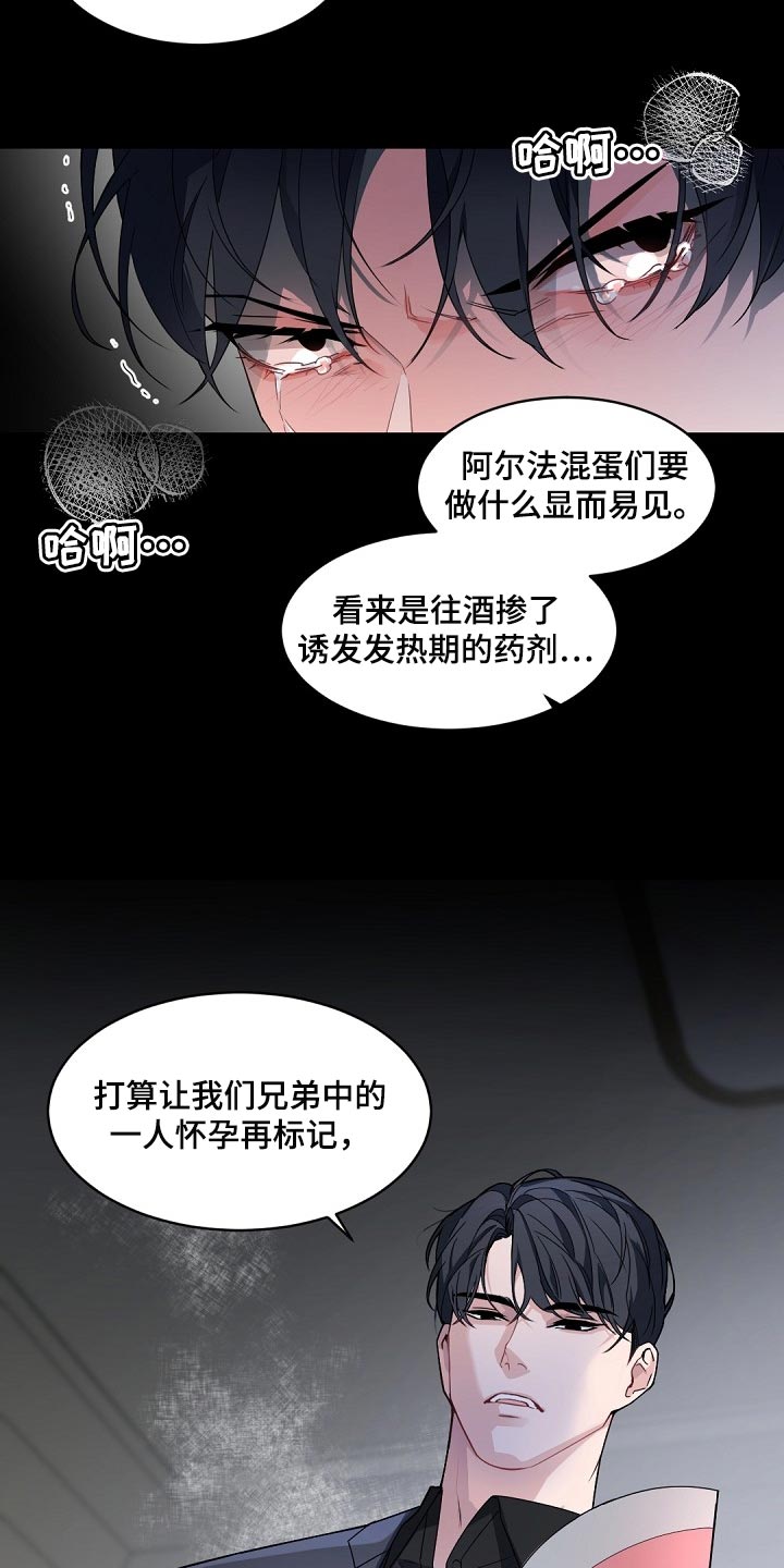 第121话4