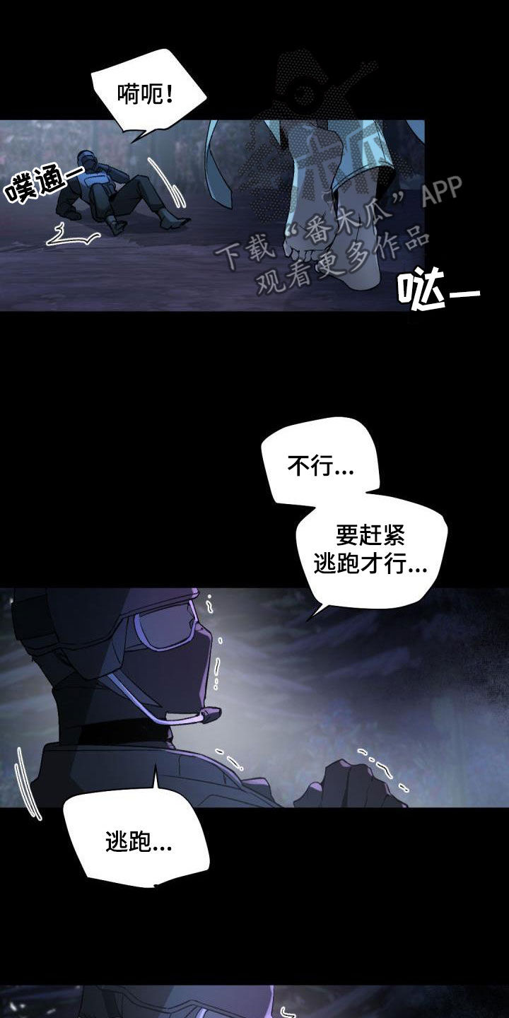 第148话13