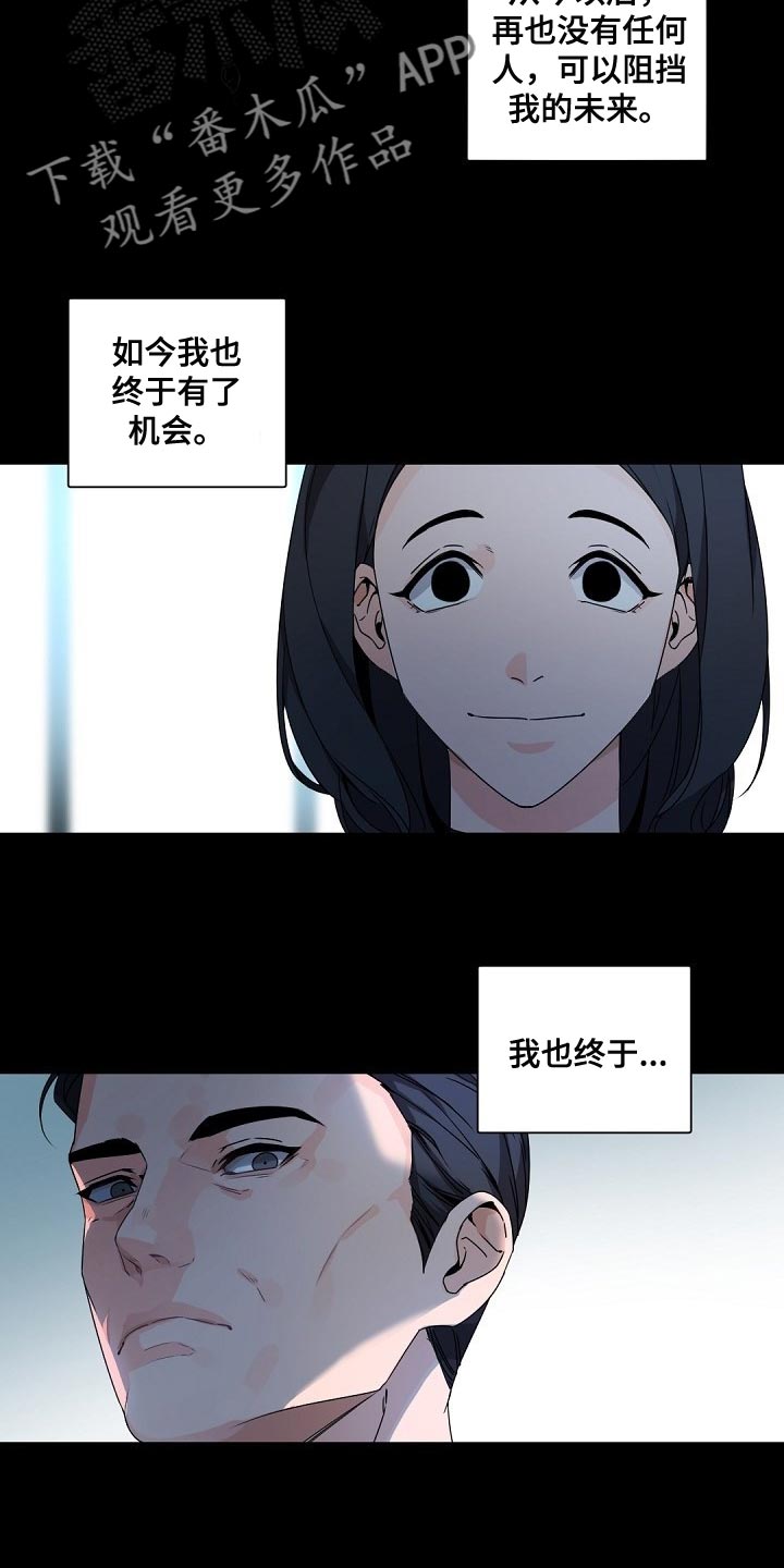 第91话7