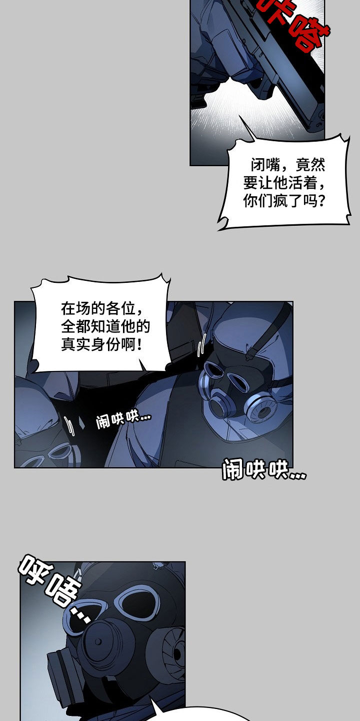 第164话8